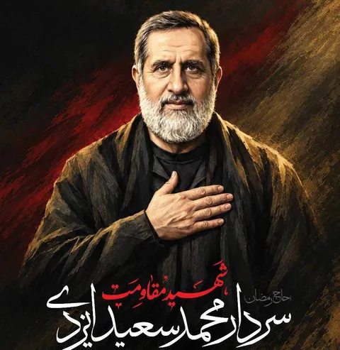 «مردی که غزه را تنها نگذاشت»؛ سردیس حاج رمضان در میدان فلسطین رونمایی می‌شود