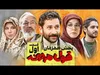 یک «قول مردونه» روی آنتن شبکه تماشا