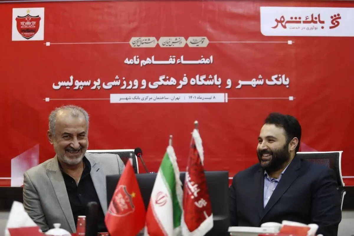 مالک باشگاه پرسپولیس: هاشمیان چند بازی فرصت دارد/ جدایی امیری و دورسون  حدود ۴۰۰ هزار دلار برای ما هزینه داشت