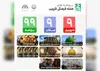 آغاز هفته فرهنگی قزوین با اجرای ۹۹ برنامه در ۹ نقطه شهر