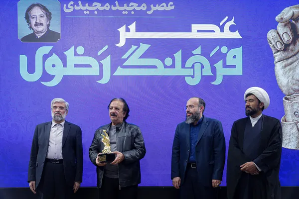  آیین تجلیل از مجید مجیدی در حرم مطهر رضوی 