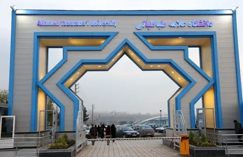 تمدید ثبت‌نام مرحله دوم آزمون دکتری ۱۴۰۵ دانشگاه علامه