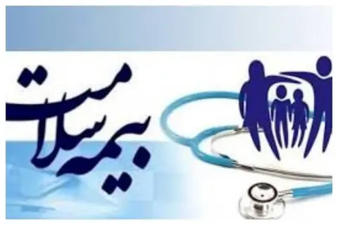 ابلاغ نرخ حق بیمه سلامت در سال ۱۴۰۵/ دهک‌های اول تا پنجم رایگان شدند