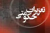 محکومیت یک هزار و ۲۸۲ میلیارد ریالی متخلف انبار نهاده‌های دامی در قم