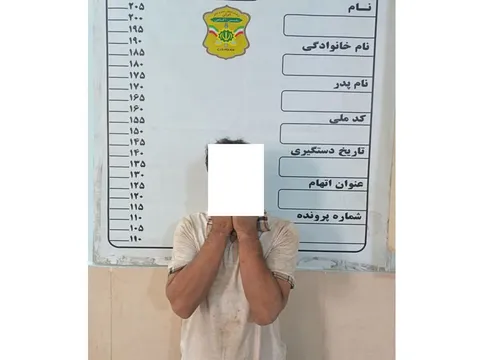 دستگیری سارق اماکن خصوصی و کشف اموال مسروقه در شهرستان قدس 