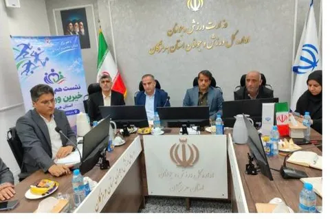 نخستین نشست مجمع خیرین «ورزشیار» استان هرمزگان برگزارشد