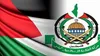 بیانیه حماس درباره گفت‌وگوهای ملی فلسطین در قاهره