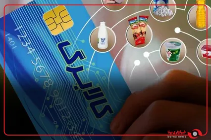 معاون وزیر رفاه: کالابرگ برای برخی دهک‌ها افزایش می‌یابد