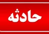 حریق غرفه اسباب‌بازی در «لونا پارک» شیراز خاموش شد