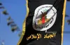 جهاد اسلامی: انتخاب خلیل الحیه پیام قدرت و انسجام حماس است