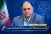 رییس دانشگاه علوم پزشكی استان قزوین منصوب شد