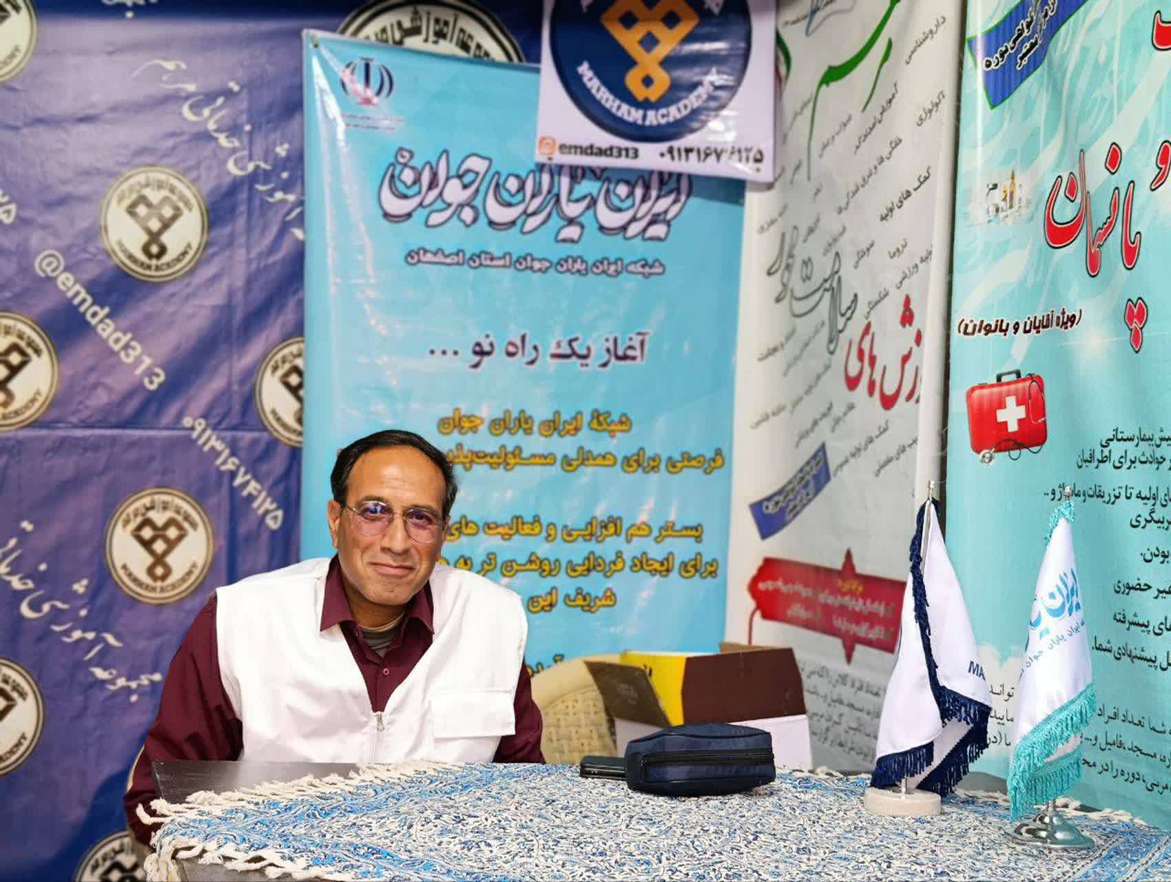 تجلی خدمت و شور جوانی در گذر چهارباغ اصفهان؛ وقتی «ایران یاران جوان» همیار مردم می‌شوند