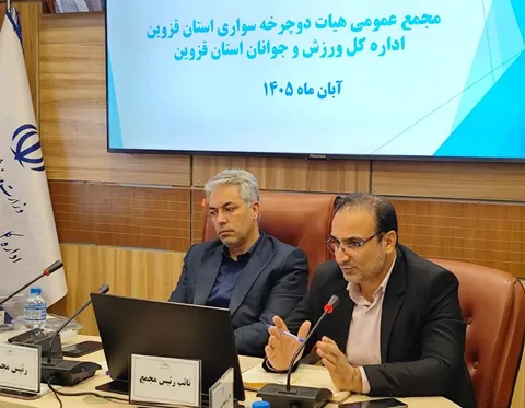 توسعه دوچرخه‌سواری همگانی و گردشگری در قزوین نیازمند برنامه‌ریزی است