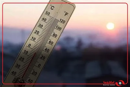 کاهش نسبی دما در بخش‌های شمالی کشور تا فردا
