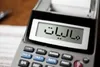 اقدامات حمایتی در حوزه مالیات جهت رونق کسب‌وکارها و تداوم تولید در کشور است