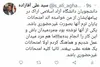 امتحانات پایان ترم دانشگاه آزاد اسلامی اراک غیرحضوری برگزار می‌شود