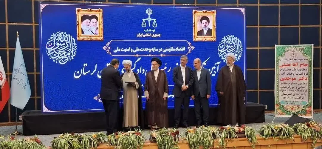 رئیس‌کل دادگستری لرستان معارفه شد