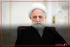 رئیس قوه قضاییه: حرف آخر حرف رهبر انقلاب است