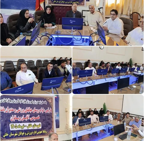 نشست معاونین اداره کل ورزش و جوانان‌سیستان‌ و بلوچستان با هیئت های ورزشی باشگاه های خاش