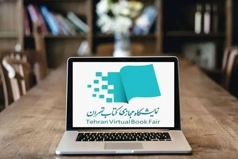 اعلام فهرست ۱۰۰ ناشر برتر نمایشگاه مجازی کتاب