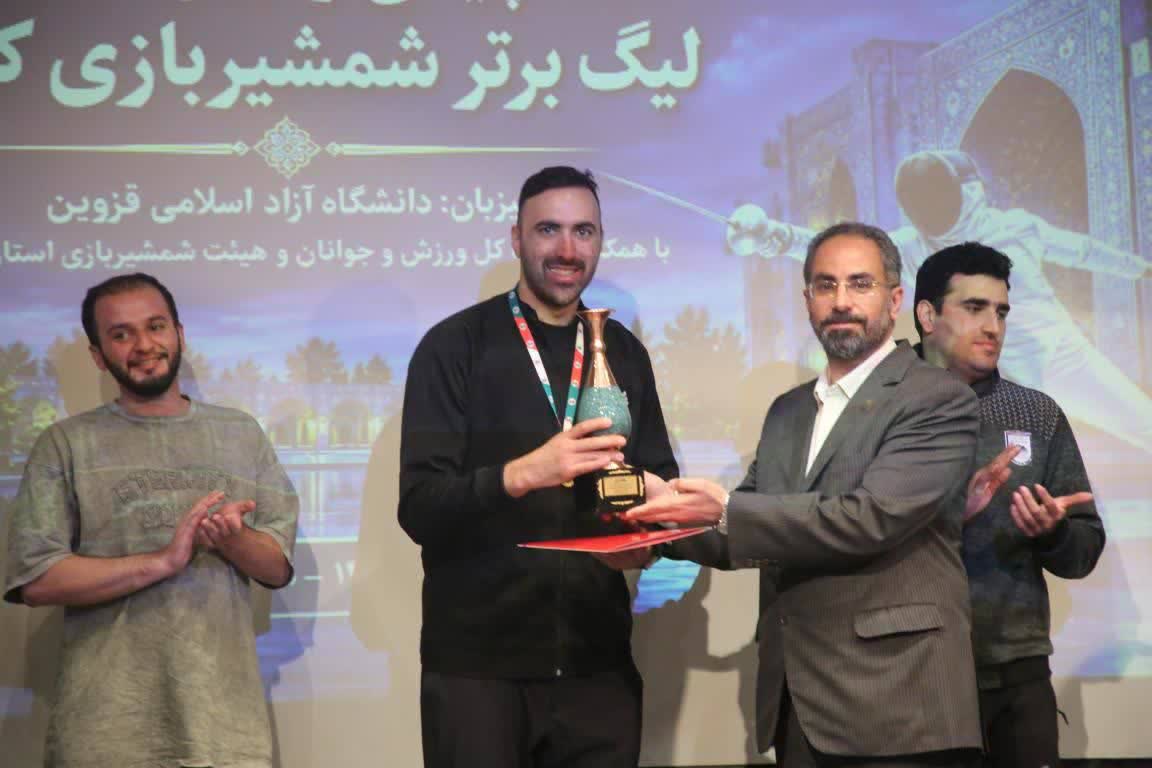 دانشگاه آزاد اسلامی قزوین قهرمان لیگ برتر شمشیربازی شد دانشگاه آزاد اسلامی قزوین قهرمان لیگ برتر شمشیربازی شد