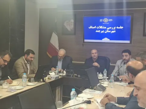 جلسه بررسی مشکلات و درخواست‌ های اصناف خیابان معلم بیرجند
