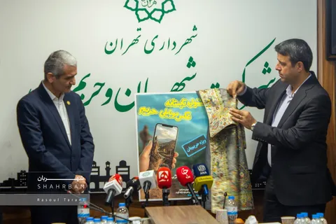 نخستین جشنواره تابستانی عکس موبایلی «حریم» برگزار می‌شود