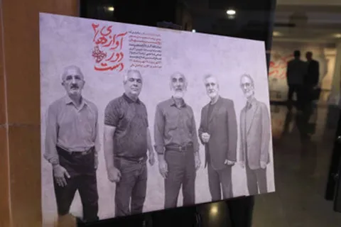 «آواز‌های دوردست ۲» افتتاح شد؛ انعکاسِ فریاد آزادگان در کالبد هنر 