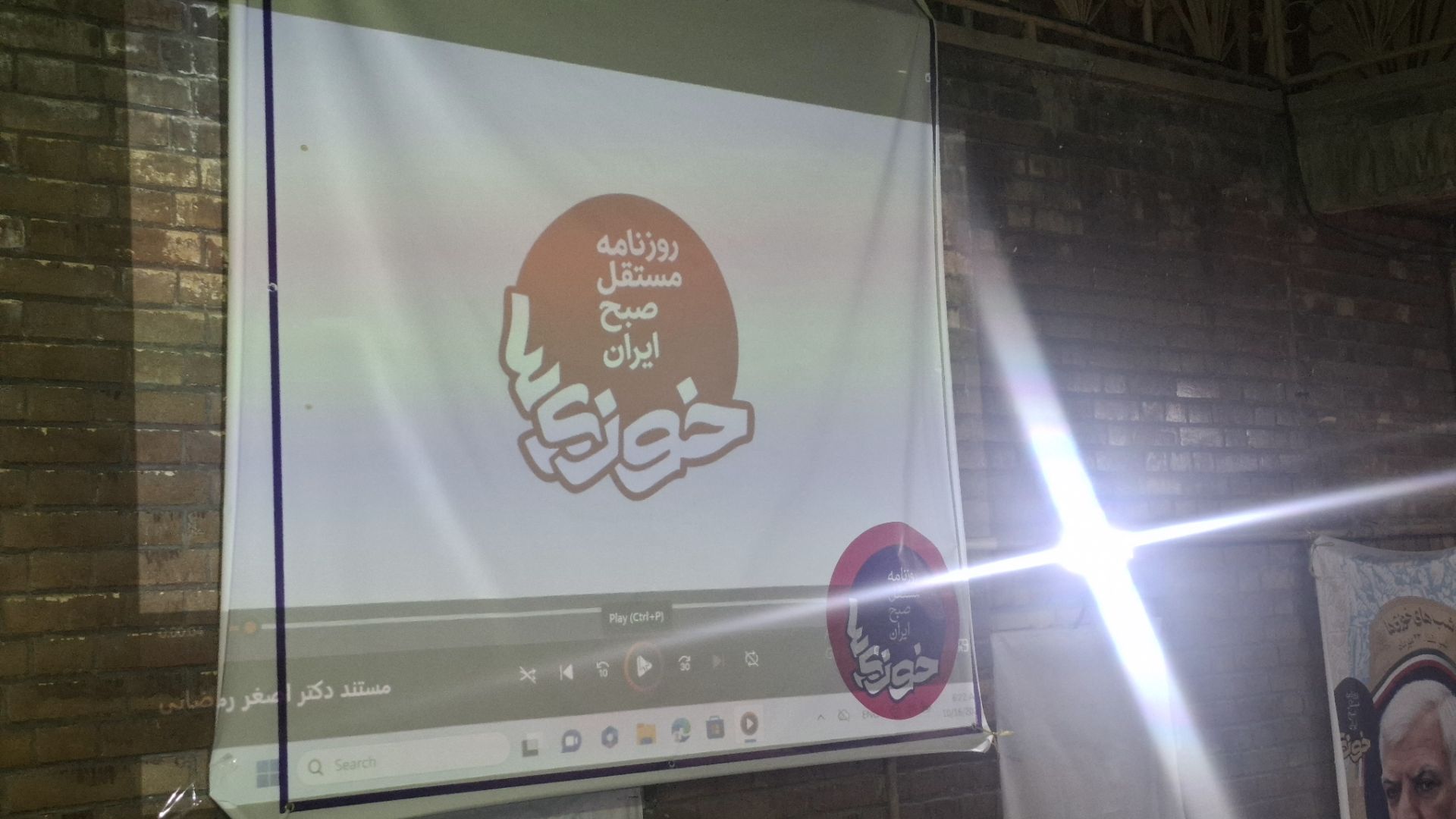استاندار خوزستان: تجلیل از چهرههای خدمتگزار در زمان حیات، سنتی ارزشمند است / دکتر رمضانی از چهرههای زلال و بیادعای استان است استاندار خوزستان: تجلیل از چهرههای خدمتگزار در زمان حیات، سنتی ارزشمند است / دکتر رمضانی از چهرههای زلال و بیادعای استان است