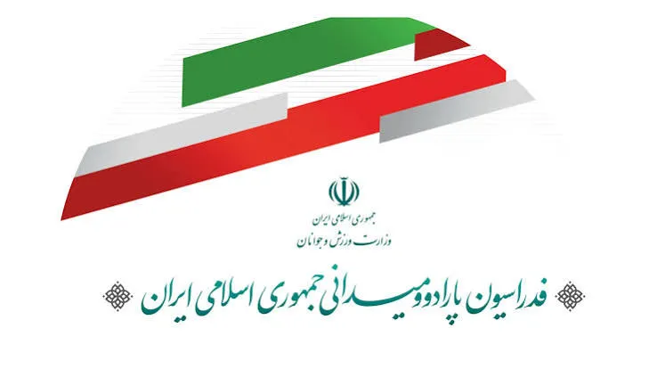 آغاز اردوی نهایی ملی پوشان پارادوومیدانی برای حضور در پنجمین دوره بازی‌های پاراآسیایی ناگویا