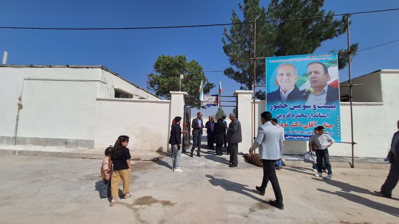 دبستان روستای تتنک افتتاح شد 