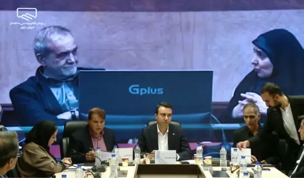 برگ زرین دیگری برای جامعه مهندسی قزوین؛ مهندس شعبانیان رئیس سیاُمین اجلاس هیأت عمومی سازمان نظام مهندسی ساختمان کشور شد برگ زرین دیگری برای جامعه مهندسی قزوین؛ مهندس شعبانیان رئیس سیاُمین اجلاس هیأت عمومی سازمان نظام مهندسی ساختمان کشور شد