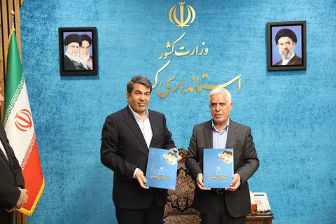 تفاهم‌نامه همکاری استانداری کرمان و سازمان زمین‌شناسی کشور امضا شد