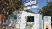 هایپرماند دانش‌آموزی در منطقه ۱۸ راه‌اندازی شد