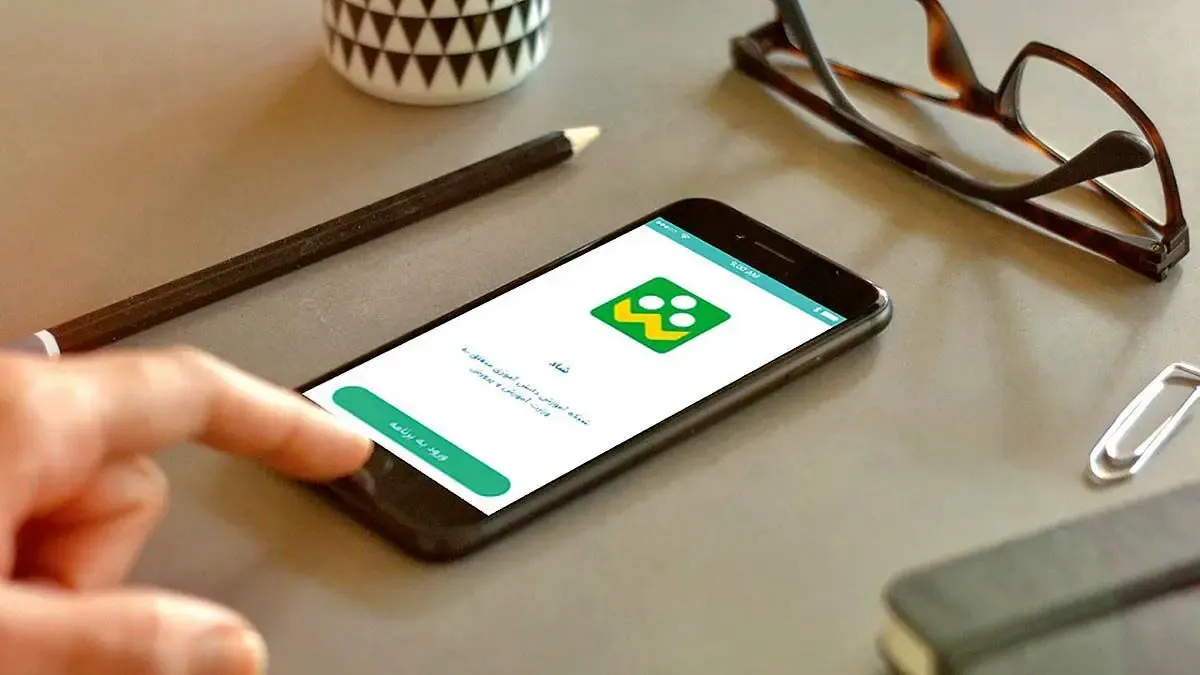 بازگشت آموزش مجازی بدون دغدغه زیرساختی «شاد»