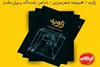 مجموعه شعر شاعر کهگیلویه وبویراحمدی به مرحله نهایی کتاب سال شعر جوان راه یافت