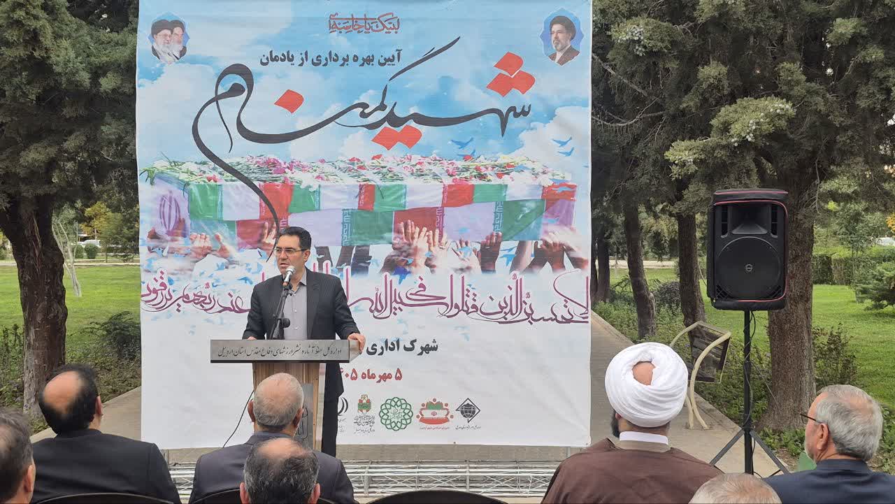 بهره‌برداری از یادمان شهید گمنام در شهرک اداری بعثت اردبیل/تأکید فرماندار بر ترویج فرهنگ مقاومت