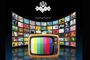 آخر هفته با فیلم‌های سینمایی تلویزیون همراه شوید