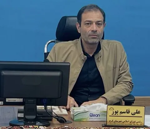 عضو شورای شهر کرج: شورا‌ها با وجود تعویق انتخابات، پای کار خدمت به مردم هستند