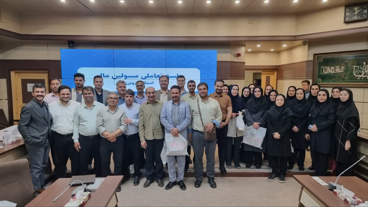 برگزاری کارگاه آموزشی سامانه سماد ویژه مسئولان مالی و بخشداران استان قزوین