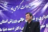 اختیارات مولدسازی ورزشی به استاندار کردستان تفویض شد/ برنامه‌ریزی برای تخصیص تسهیلات ویژه اشتغال به جوانان استان