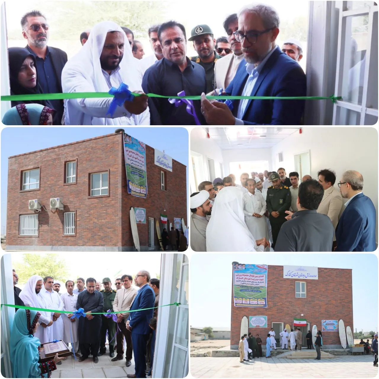 افتتاح ساختمان اداری و خوابگاه ورزشی کنارک با حضور نماینده وزارت ورزش و جوانان