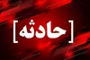 ریزش آوار در دولت‌آباد کرج سه کارگر را مصدوم کرد