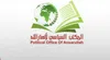 انصارالله کشتار وحشیانه اخیر صهیونیست ها در لبنان، غزه و کرانه باختری را محکوم کرد