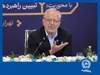 بانک تجارت در تامین مالی زنجیره‌ای سرآمد است