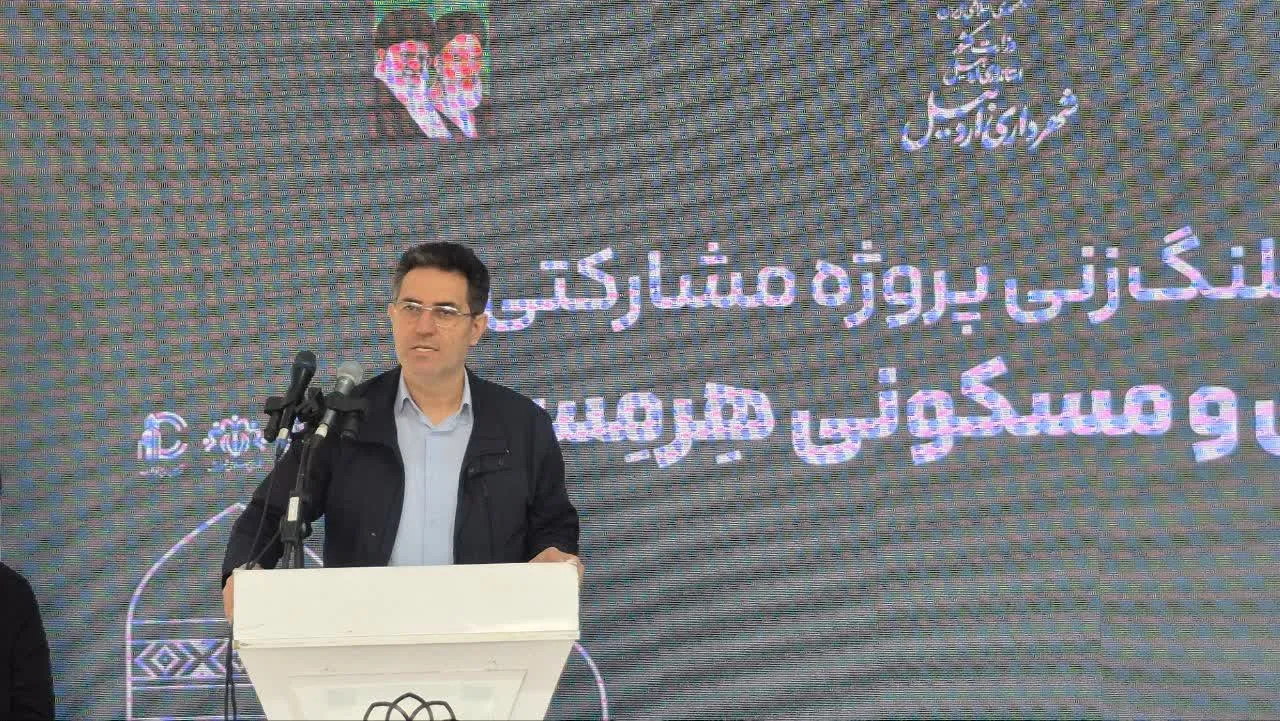 کلنگ‌زنی پروژه بزرگ تجاری-مسکونی هرمس در اردبیل با سرمایه‌گذاری ۲ هزار میلیارد تومان