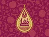 فصل جدید حسینیه معلی از شبکه سه
