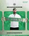 حسینی یک فصل دیگر در ذوب‌آهن ماندگار شد