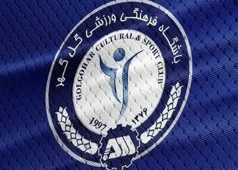 هم‌گروهی گل‌گهر با الجزیره، المحرق و آرکاداغ
