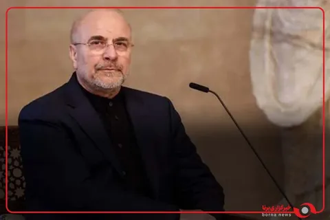 اولین گفت‌وگوی ویدئویی محمدباقر قالیباف، رئیس مجلس با مردم ایران۱۰ شهریور ۱۴۰۵
